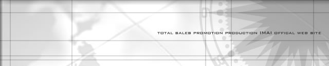 total sales promotion production IMAI offical web site